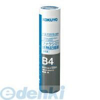 Other - (LINEクーポン有)コクヨ KOKUYO FAX−T257B−50 ファクシミリ感熱記録紙257mm幅B4 50m 芯25．4mm FAX−T257B−50 FAX感熱記録紙 高感度