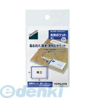 コクヨ KOKUYO タホ−DEA30 【10個入】 名刺ポケット＜ideamix＞（薄口）20片
