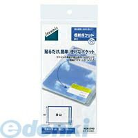 (LINEクーポン有)コクヨ KOKUYO タホ−DEA31 【10個入】名刺ポケット＜ideamix＞ 厚口 10片 名刺ポケット厚口 名刺ポケットideamix