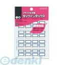 コクヨ KOKUYO タ-E20B タックインデックス再生紙 小 18X25mm 青 176片入り タ−E20NB