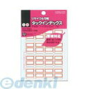 コクヨ KOKUYO タ-E20R タックインデックス再生紙 小 18X25mm 赤 176片入り タ−E20NR