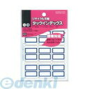 コクヨ KOKUYO タ-E22B タックインデックス再生紙 大 27X34mm 青 90片入り タ−E22NB