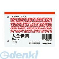 【商品説明】●60mmピッチ穴付きです。●正規JIS規格寸法ではありません。【商品仕様】品名：入金伝票サイズ：●B7・ヨコ型タテ・ヨコ：88・125行数：4●紙質/上質紙●枚数/100枚●60mmピッチ穴付きです。4901480000053