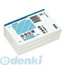 コクヨ KOKUYO テ-2002NX5 出金伝票 B7 横 仮払消費税欄付 5冊組