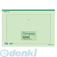 コクヨ KOKUYO ケ−60N−G 【10個入】 原稿用紙B4特判縦書き20X20罫色緑50枚