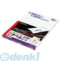 【商品説明】モノクロレーザーラベルの定番。【商品仕様】サイズ：A4面数：ノーカット1片の大きさ：297・210枚数：100枚●紙厚/ラベル本体：0.07mm（総厚143g/・0.14mm）●白色度85%程度（ISO）●はくり紙2本スリット入り。4901480585888