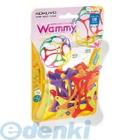 (LINEクーポン有)コクヨ KOKUYO 60071668 【5個入】ワミー トライアル18 ボール 6色計18ピース入り KCT−BC110−1 ワミーボール Wammy