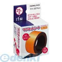 コクヨ KOKUYO マク−307NYR マグネットシートスリム25mmオレ