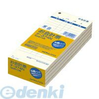 (LINEクーポン有)コクヨ KOKUYO テ−374 お会計票 177×75mm 100枚×5冊 テ−374 単式 100枚綴りテ−374 徳用タイプ お会計票徳用5サツパック 5冊パック 表紙なし