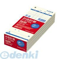 (LINEクーポン有)コクヨ KOKUYO テ−375 【4個入】お会計票勘定書付 177X75mm100枚X5冊 お会計票テ−375単式 勘定書付き コクヨお会計票勘定書付 徳用タイプ勘定書付