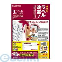 (LINEクーポン有)コクヨ KOKUYO KJ−E80916 IJP用紙ラベル＜リラベル＞はかどりタイプA4 12面標準タイプ..