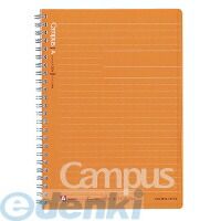 (LINEクーポン有)コクヨ KOKUYO ス-T135AT 【5個入】キャンパスツインリングノート ドット入り罫線 A罫50枚A5 ス-T135ATN