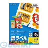  KOKUYO LBPF150 顼LBPampPPCѻ٥ B5Ρå100