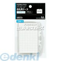 Case - コクヨ KOKUYO ナフ−C150−10 名札用ソフトケース 名刺・IDカードサイズ 10P