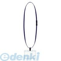 (LINEクーポン有)コクヨ KOKUYO ナフ−S185B 【10個入】名札セット PET・名刺 青 名刺用 アイドプラス ネックストラップ名札アイドプラス コクヨネックストラップ名札
