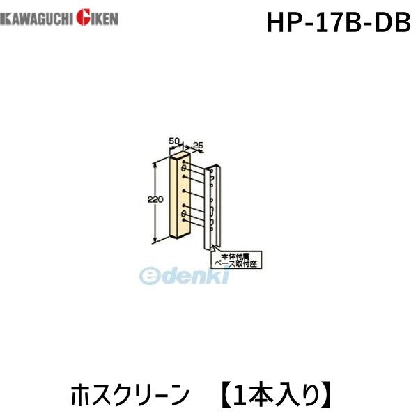 Z HP-17B-DB zXN[ y1{z