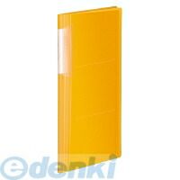 (LINEクーポン有)コクヨ KOKUYO ラ-NA240Y フォトアルバム＜ノビータ＞240枚用A4スリム透明イエロー ラ..