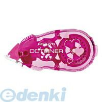 (LINEクーポン有)コクヨ KOKUYO タ−D405−08 テープのり＜ドットライナー＞ハートつめ替えテープタ−DM40..