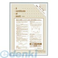 【商品説明】●オフィスや店舗の景観を損ねない、シンプルなデザインです。●掲示義務のある許認可証や免許証、賞状、版画、イラスト、デッサンなどの掲示に。●留め具をずらすだけの裏留式なので、工具なしで中身の入れ替えが簡単にできます。【商品仕様】種類：規格A3セット用紙寸法：420・297フレーム外寸法：445・322フレーム内寸法：410・287質量（g）：1120g●ガラスの厚み/2mm●材質/アルミニウム●裏板/パーティクルボード●表面仕上げ/アルマイト加工●付属品/ひも・額吊り金具●ひも止め金具はフレームにセットされています。4901480274430