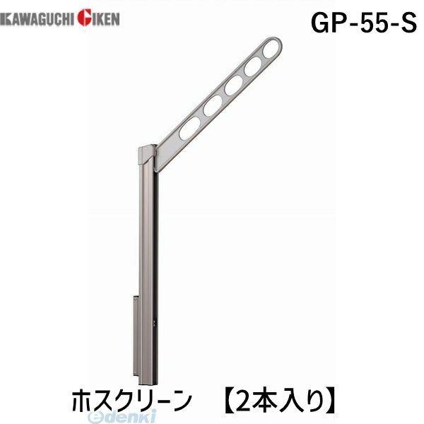 楽天市場】gp-55sの通販 楽天市場】gp-55sの通販