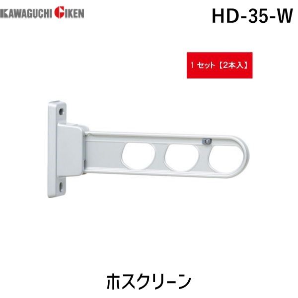  HD-35-W 2ۥۥ꡼