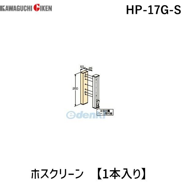 Z HP-17G-S zXN[ y1{z