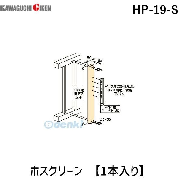  HP-19-S ۥ꡼ 1