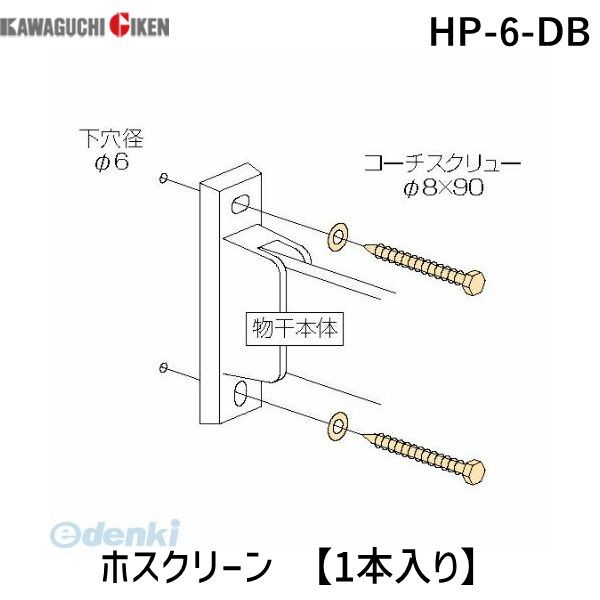 Z HP-6-DB zXN[ y1{z