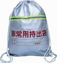【予約受付中】【11月中旬以降入荷予定】アーテック ArTec 3962 非常用持出袋 反射テープ付