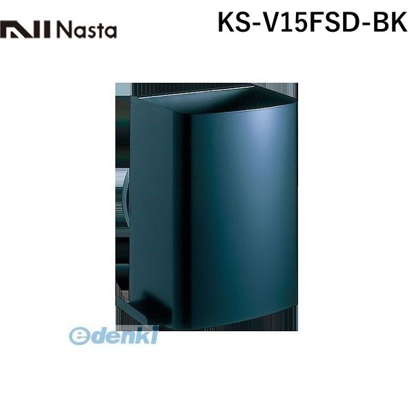 ナスタ NASTA KS-V15FSD-BK 耐外風高性能フード【防火ダンパー付】 φ150
