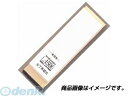 マサヒロ 正広 40102 業務用砥石 L−1500【キャンセル不可】