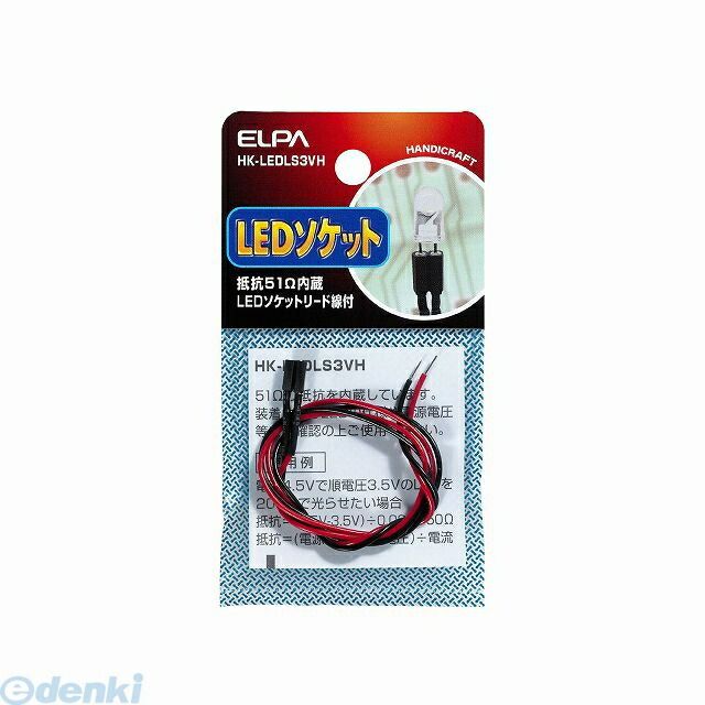 ī���Ŵ� ELPA HK-LEDLS3VH LED�����å�3V�ѡ���51����