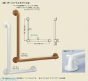 シロクマ BR-171 600×600 ブラウン どこでも手すりL形