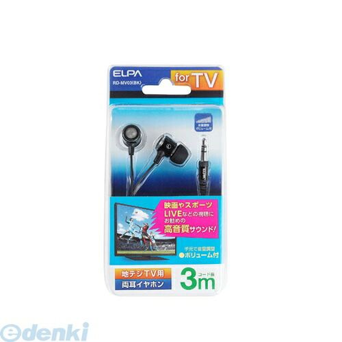 ī���Ŵ� ELPA RD-MV03-BK TV�ѥ��ƥ쥪�إåɥۥ�