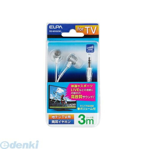 ī���Ŵ� ELPA RD-MV03-W TV�ѥ��ƥ쥪�إåɥۥ�