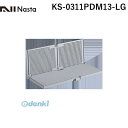 ナスタ NASTA KS-0311PDM13-LG 角型床下換気口用防虫断熱パーツ【小】