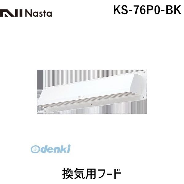 ʥ NASTA KS-76P0-BK ѥա