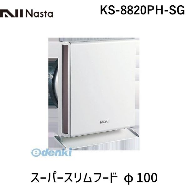 【商品説明】適用パイプ：内径100φ（SU100用）
