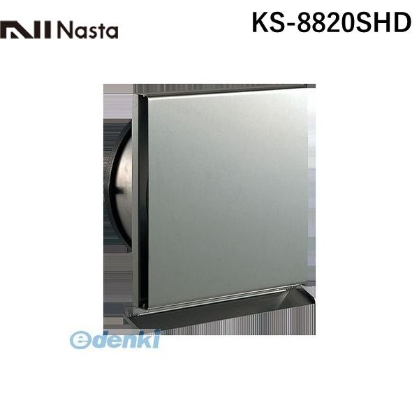 (LINEクーポン有)ナスタ NASTA KS-8820SHD スーパースリムフード【防火ダンパー付】 φ100 KS8820SHD
