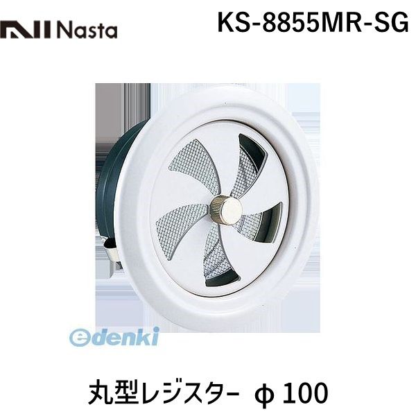 【商品説明】適用パイプ：内径100φ（SU100用）/内径107φ（VU100用）