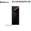 ナスタ NASTA KS-DA456ASPN-DB スイングアーム ダークブロンズ 【1セット2本入】