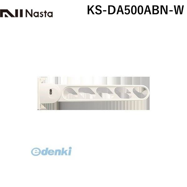 【商品説明】アルミ物干金物