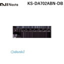 ナスタ NASTA KS-DA702ABN-DB スイングアーム ダークブロンズ 【1セット2本入】