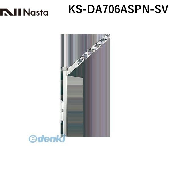 【商品説明】アーム付上下移動式ポール