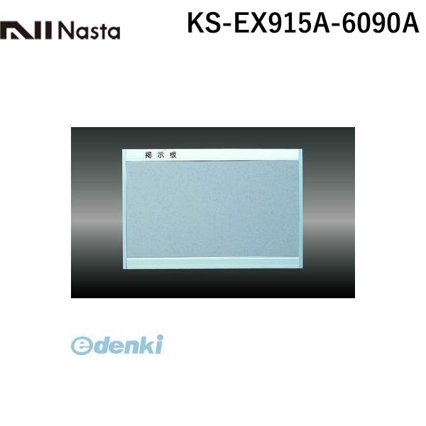 【商品説明】サイズH600×W900