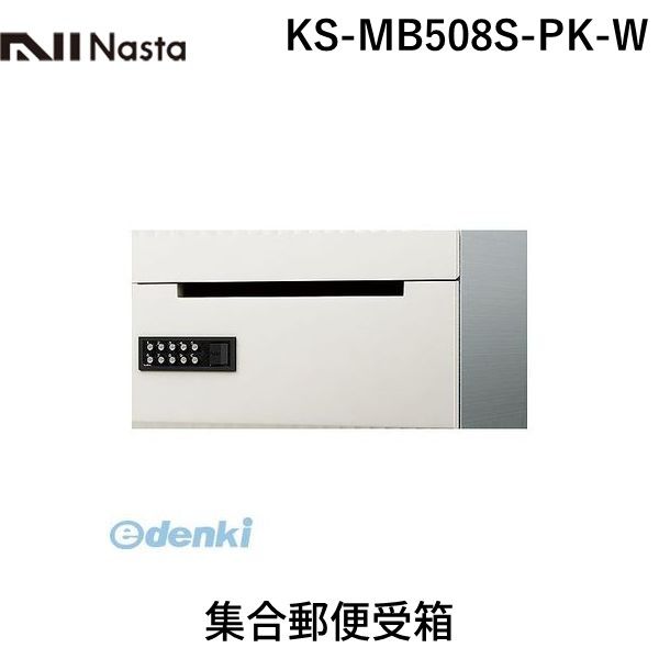 ʥ NASTA DALL KS-MB508S-PK-W ͹ؼȢ