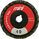 【即納在庫品】「直送」ニューレジストン NRS MPW58A40 【5個入】 ミニタイプペーパー多羽根ホイール ミニPホイル 58×9.53 A40(4)