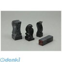 アーテック ArTec 023973 黒蝋石 中のみ 30x30x70