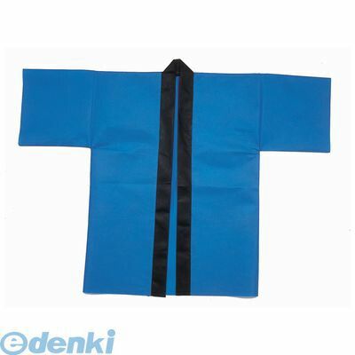 アーテック ArTec 001289 カラー不織布ハッピ 幼児〜小学校低学年用 青 アーテック ArTec 001289 カラー不織布ハッピ 幼児〜小学校低学年用 青