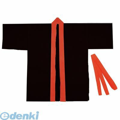 アーテック ArTec 001551 カラー不織布ハッピ 幼児〜小学校低学年用 黒 赤襟